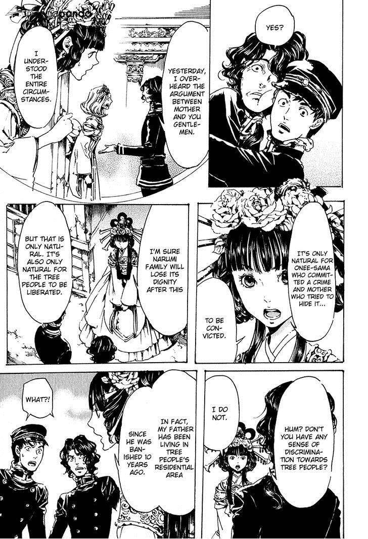 Read Adekan chapter 19 image 39 on Lezhin