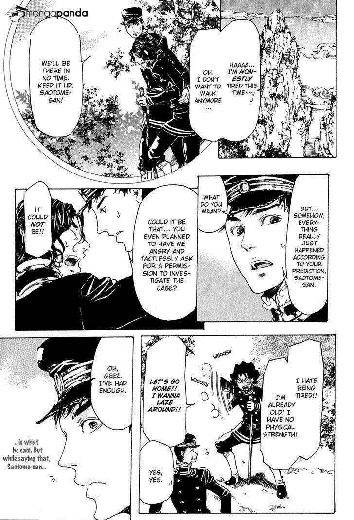 Read Adekan chapter 19 image 41 on Lezhin