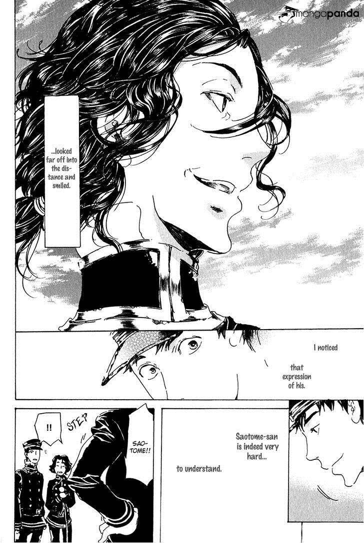 Read Adekan chapter 19 image 42 on Lezhin