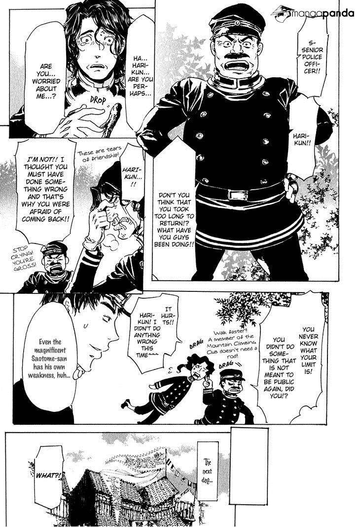 Read Adekan chapter 19 image 43 on Lezhin