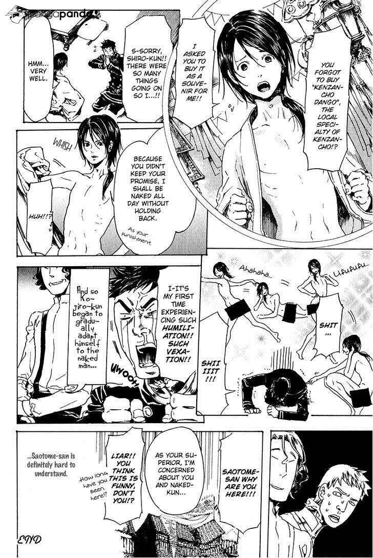 Read Adekan chapter 19 image 44 on Lezhin