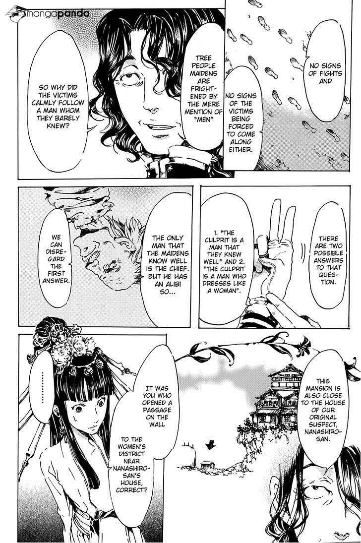 Read Adekan chapter 19 image 6 on Lezhin