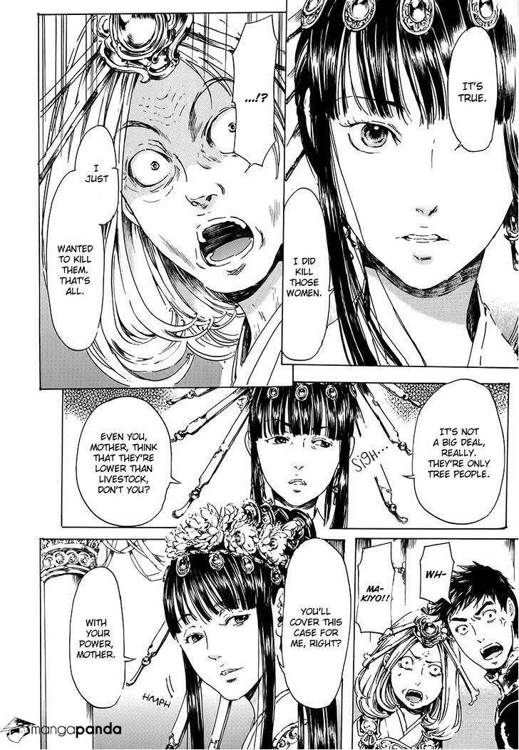 Read Adekan chapter 19 image 8 on Lezhin