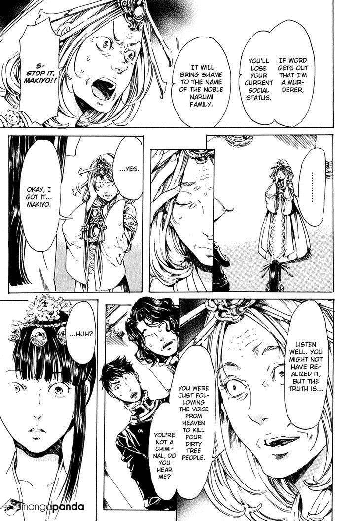 Read Adekan chapter 19 image 9 on Lezhin