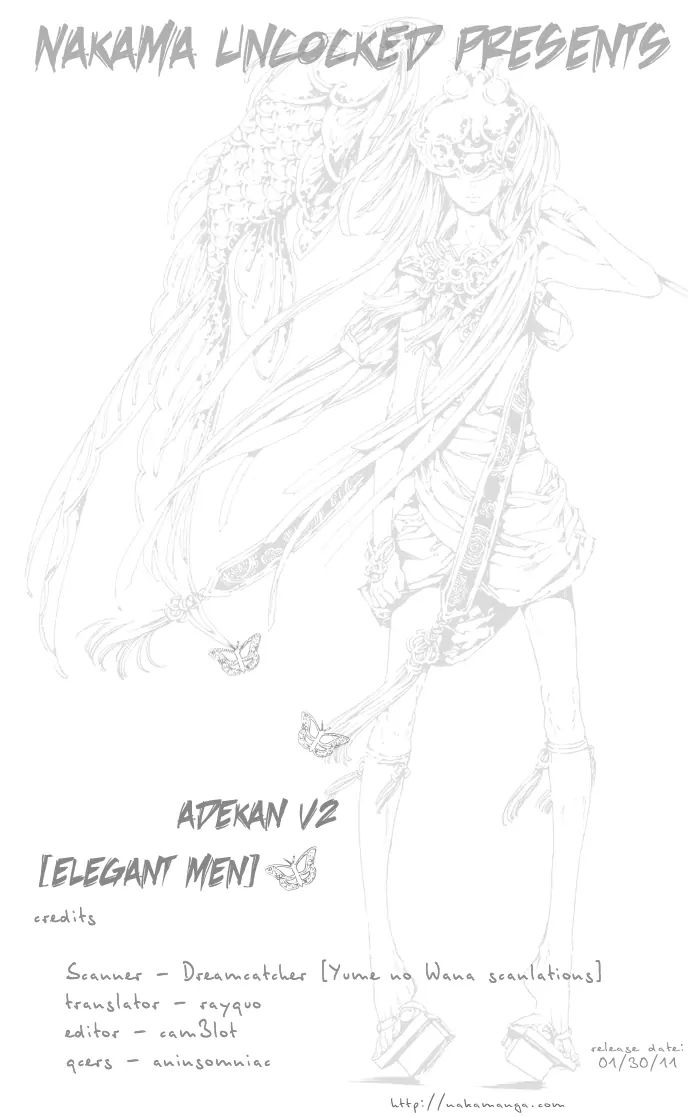 Read Adekan chapter 2.1 image 0 on Lezhin