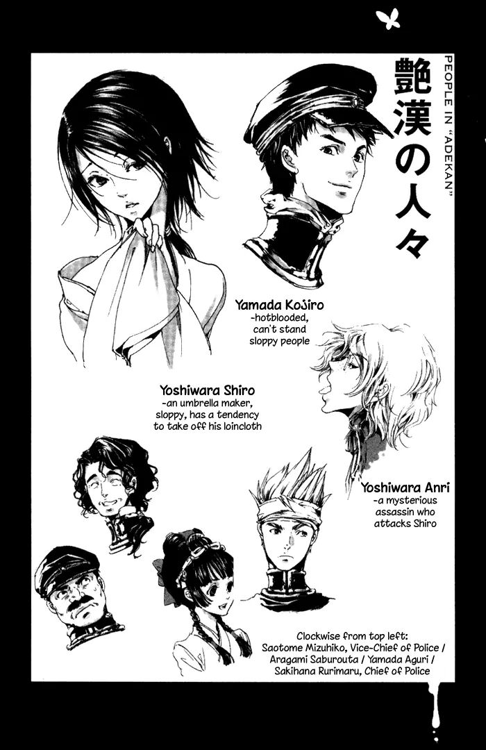 Read Adekan chapter 2.1 image 10 on Lezhin