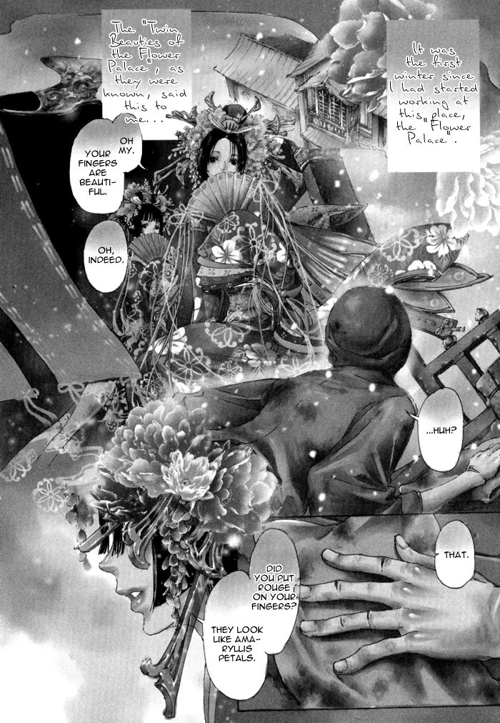 Read Adekan chapter 2.1 image 12 on Lezhin