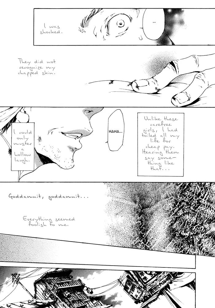 Read Adekan chapter 2.1 image 13 on Lezhin