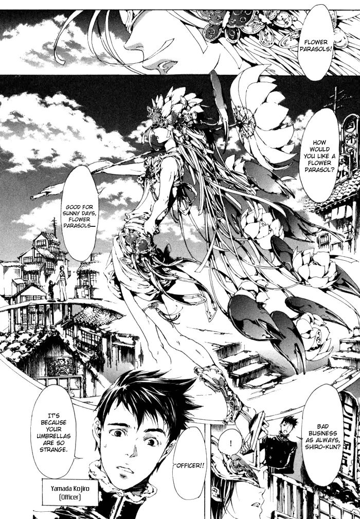 Read Adekan chapter 2.1 image 14 on Lezhin