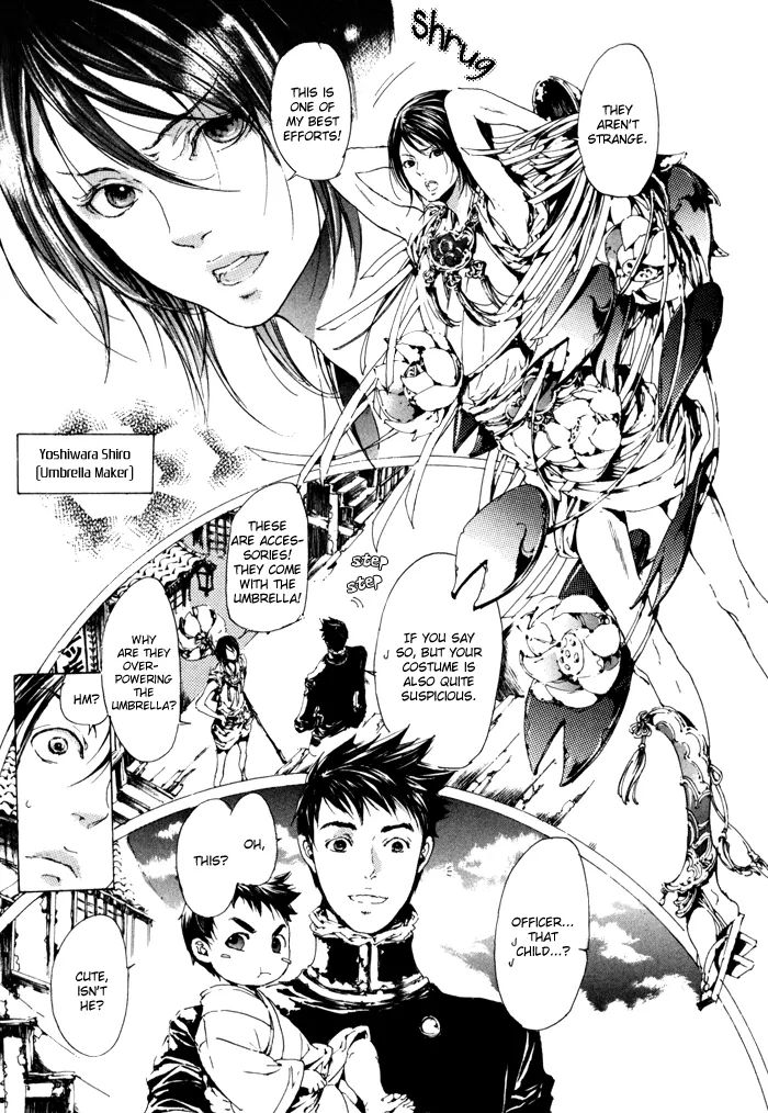 Read Adekan chapter 2.1 image 15 on Lezhin