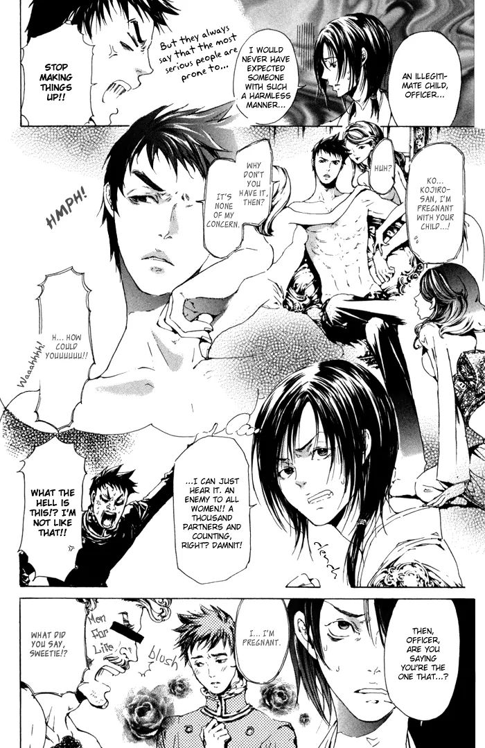 Read Adekan chapter 2.1 image 16 on Lezhin
