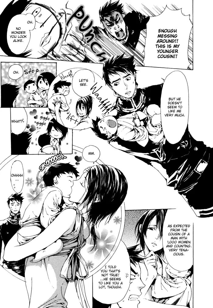 Read Adekan chapter 2.1 image 17 on Lezhin