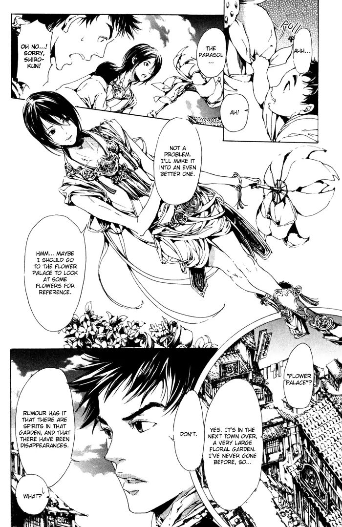 Read Adekan chapter 2.1 image 18 on Lezhin