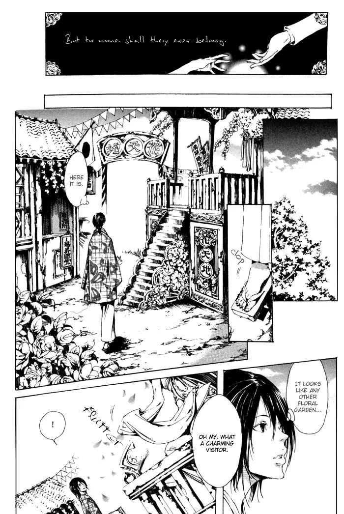 Read Adekan chapter 2.1 image 20 on Lezhin