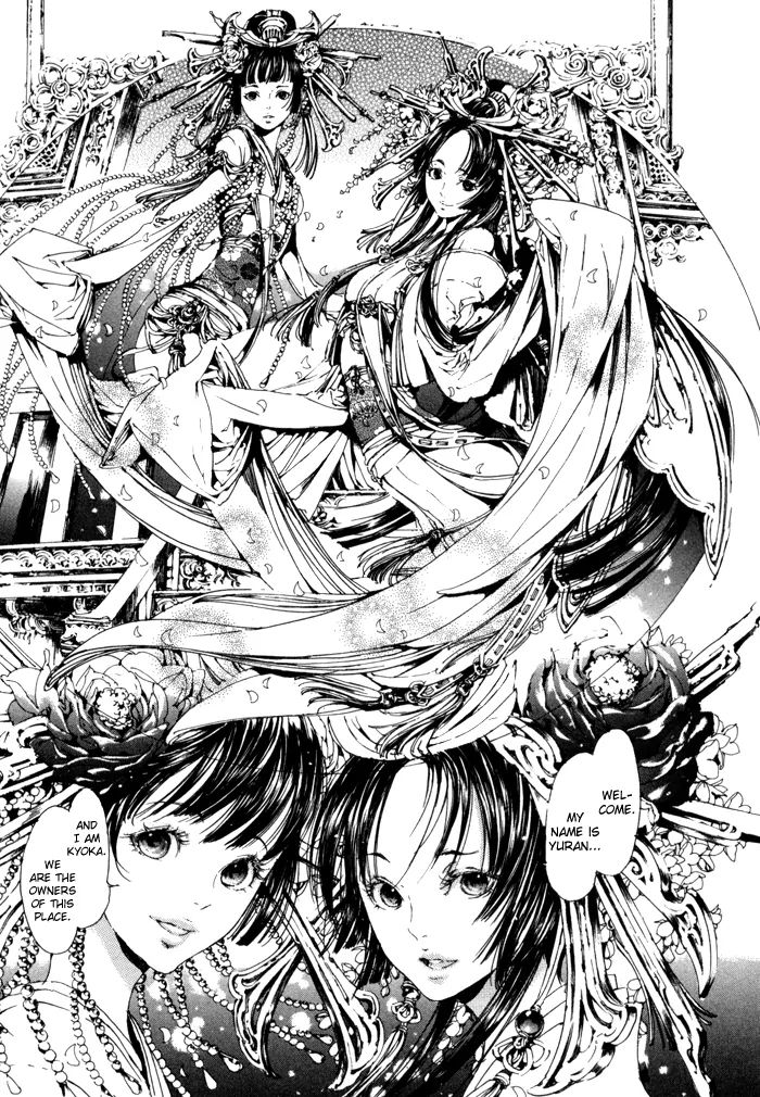 Read Adekan chapter 2.1 image 21 on Lezhin
