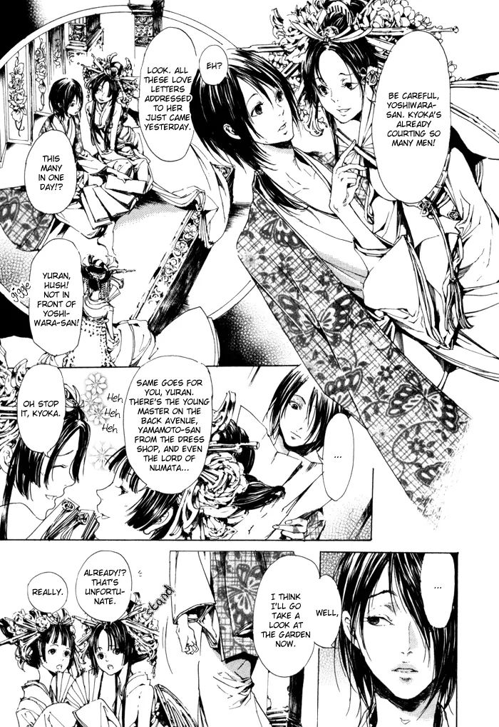 Read Adekan chapter 2.1 image 23 on Lezhin