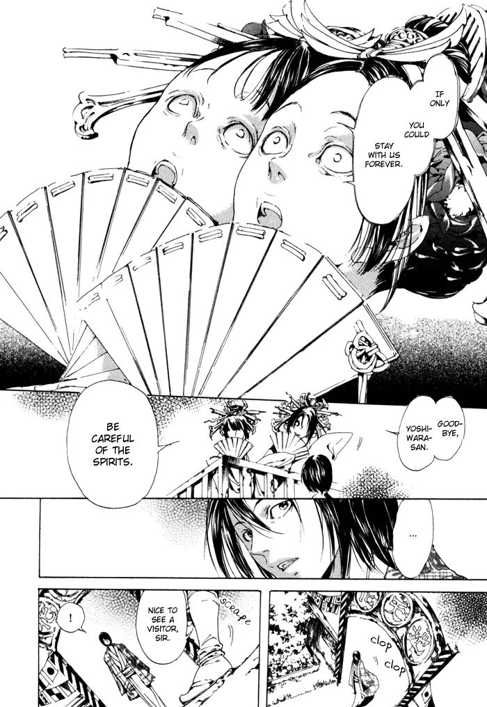 Read Adekan chapter 2.1 image 24 on Lezhin