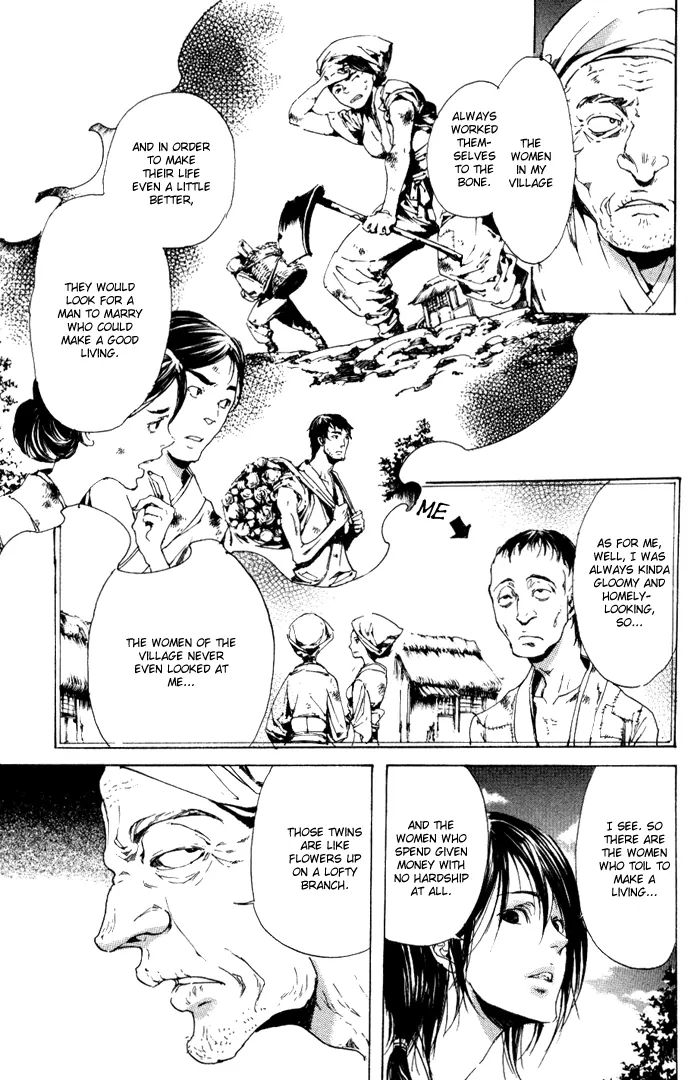 Read Adekan chapter 2.1 image 27 on Lezhin