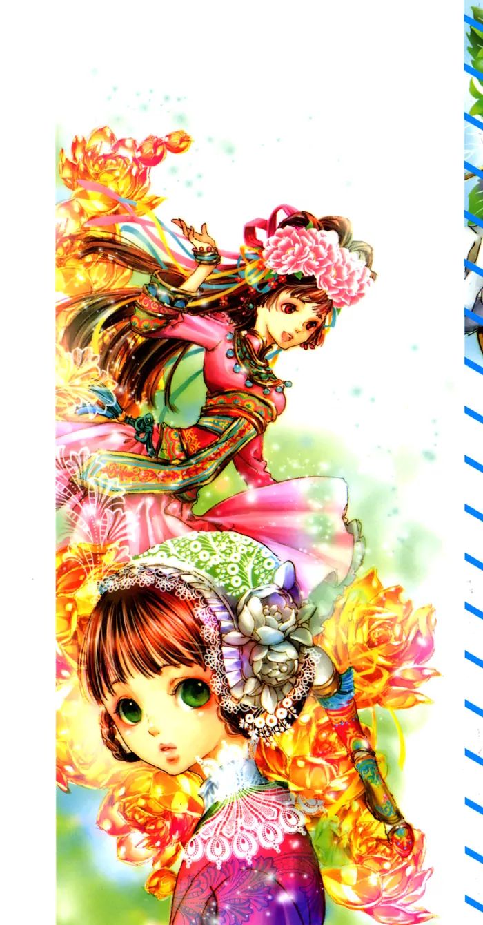 Read Adekan chapter 2.1 image 3 on Lezhin