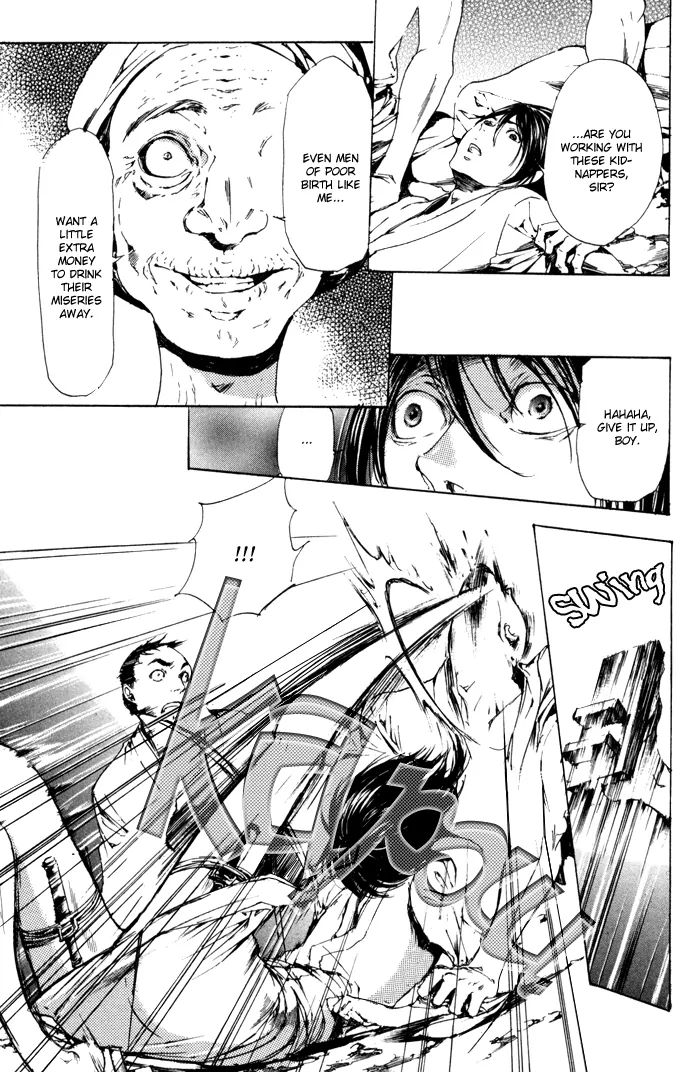 Read Adekan chapter 2.1 image 31 on Lezhin