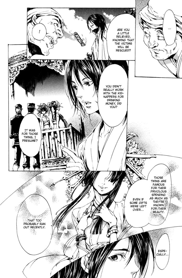 Read Adekan chapter 2.1 image 38 on Lezhin
