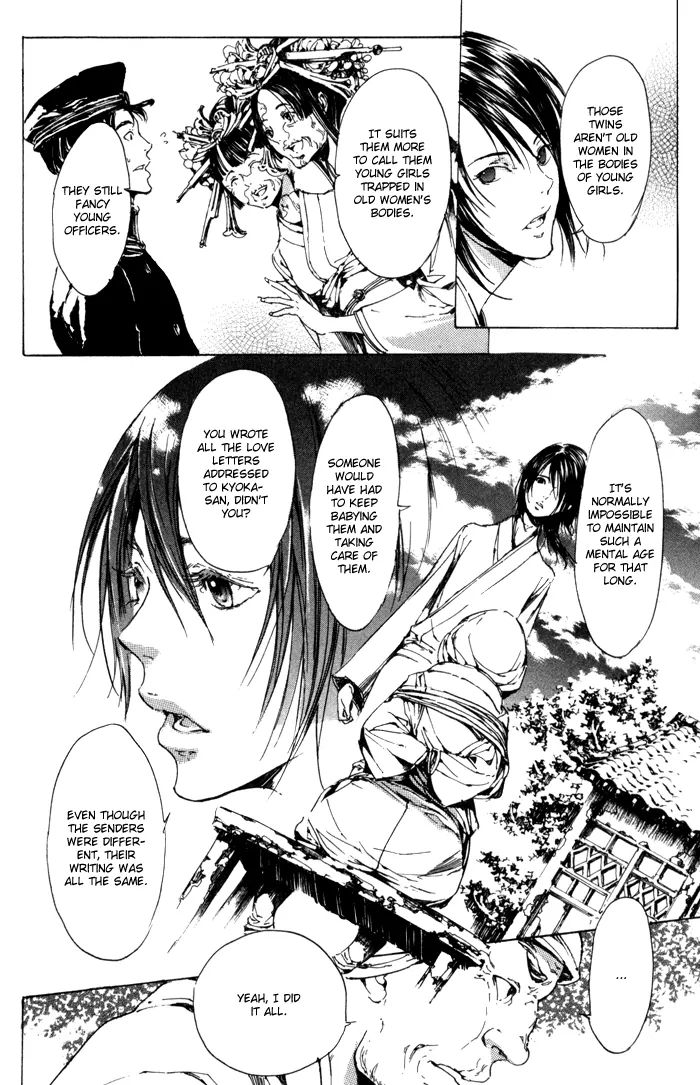 Read Adekan chapter 2.1 image 40 on Lezhin