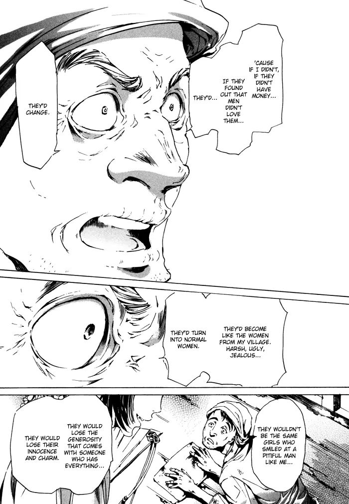 Read Adekan chapter 2.1 image 41 on Lezhin