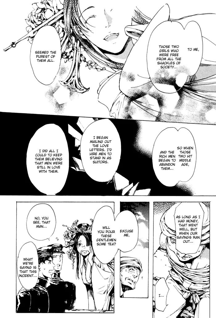Read Adekan chapter 2.1 image 42 on Lezhin