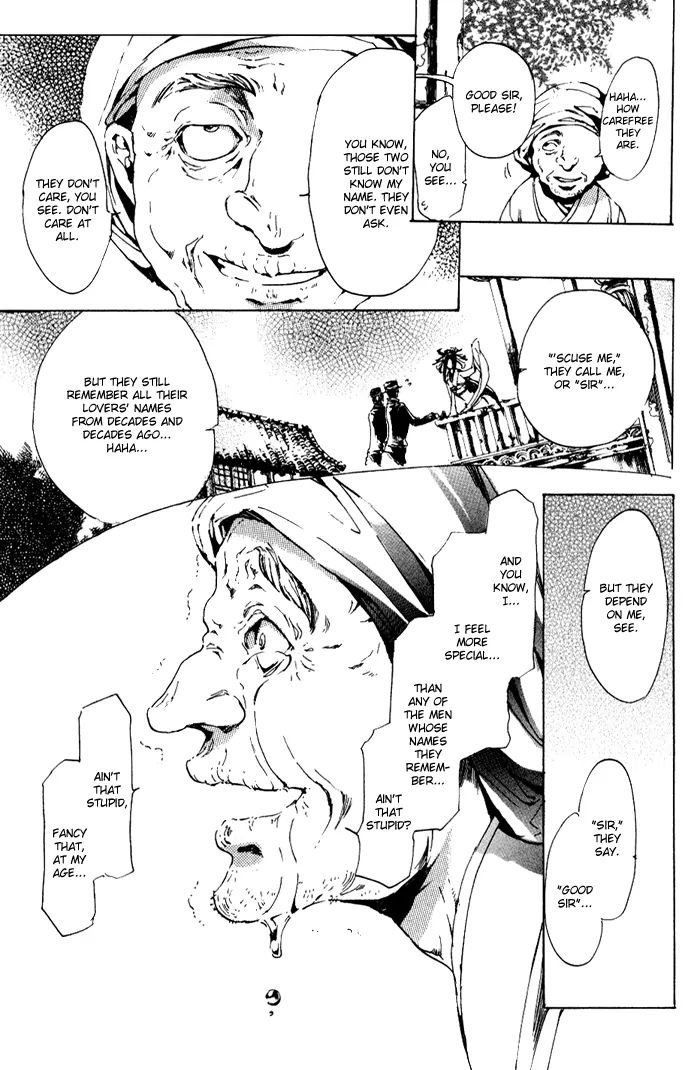 Read Adekan chapter 2.1 image 43 on Lezhin