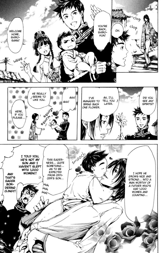 Read Adekan chapter 2.1 image 45 on Lezhin