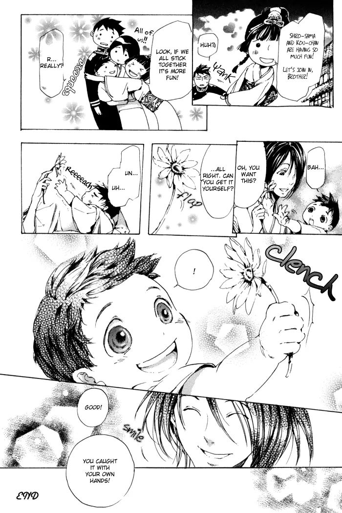 Read Adekan chapter 2.1 image 46 on Lezhin