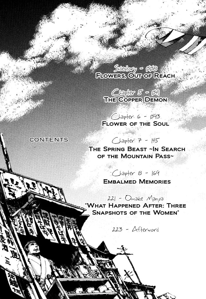 Read Adekan chapter 2.1 image 9 on Lezhin