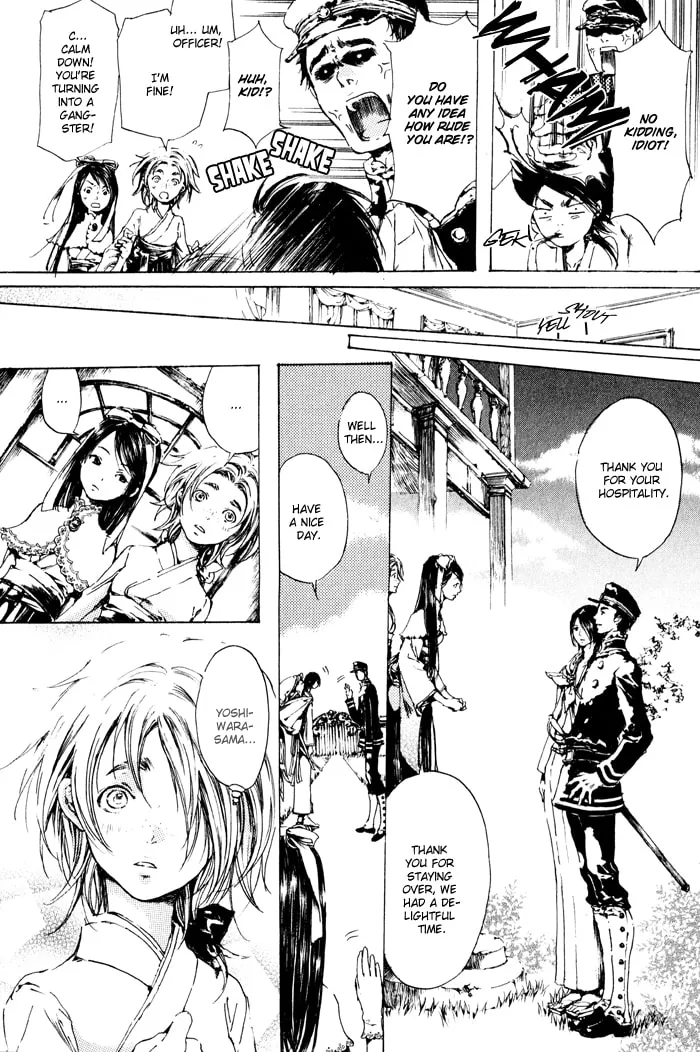Read Adekan chapter 2 image 13 on Lezhin