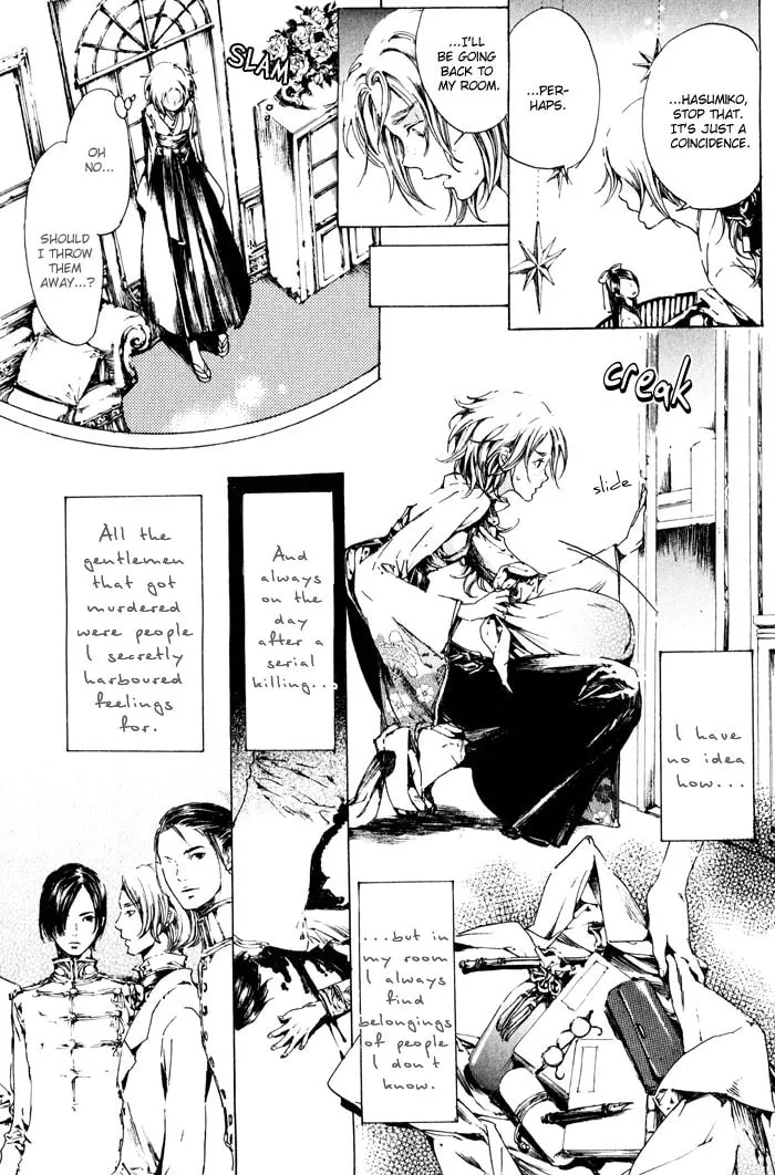 Read Adekan chapter 2 image 15 on Lezhin