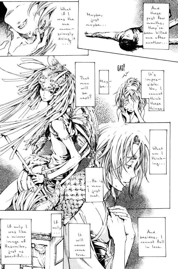 Read Adekan chapter 2 image 16 on Lezhin