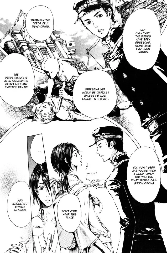 Read Adekan chapter 2 image 18 on Lezhin
