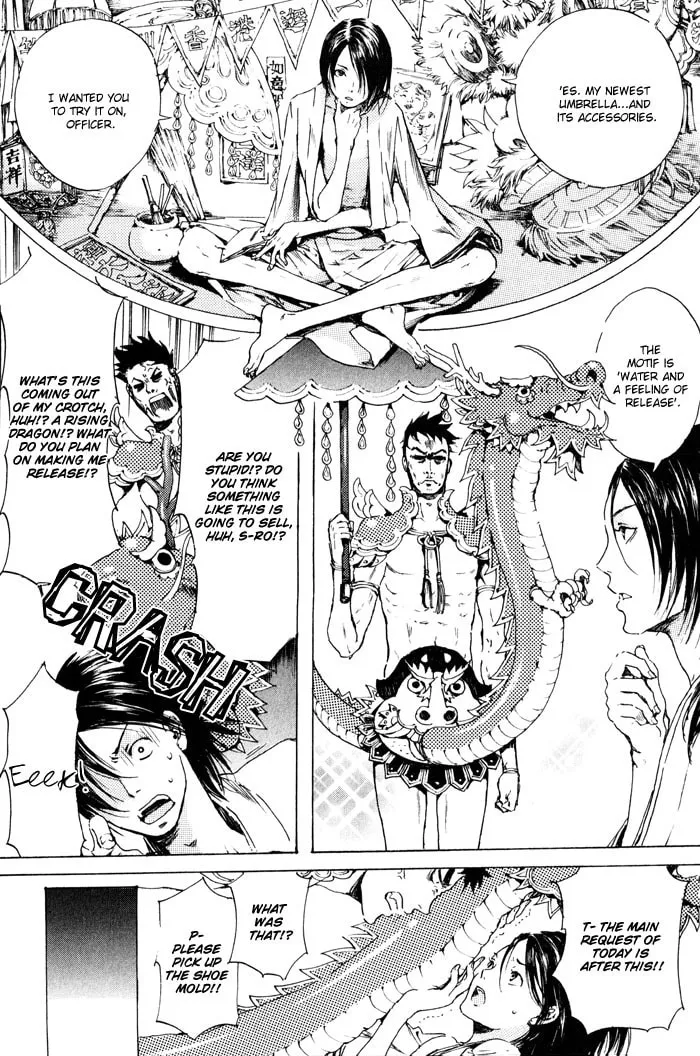 Read Adekan chapter 2 image 21 on Lezhin