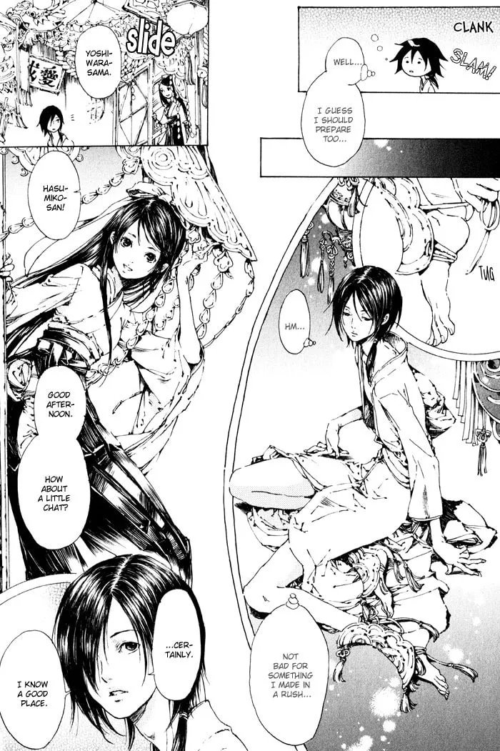 Read Adekan chapter 2 image 25 on Lezhin