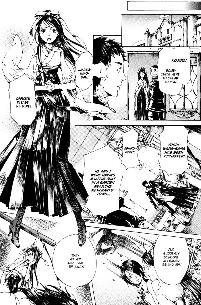 Read Adekan chapter 2 image 27 on Lezhin
