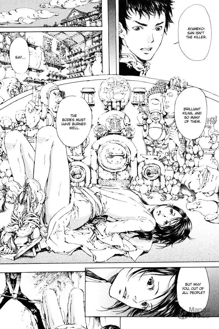 Read Adekan chapter 2 image 32 on Lezhin