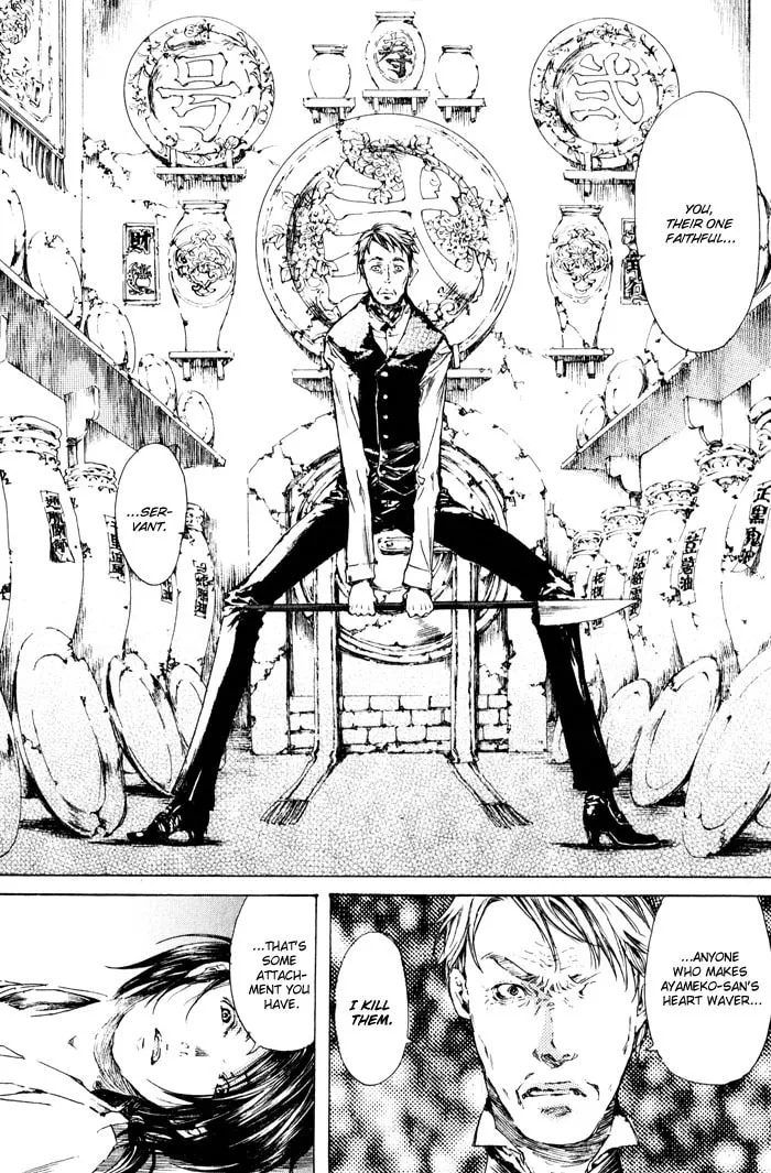 Read Adekan chapter 2 image 33 on Lezhin