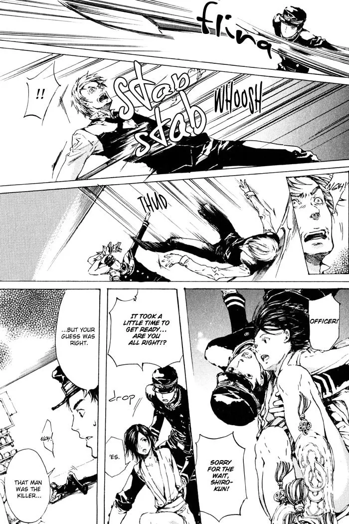 Read Adekan chapter 2 image 37 on Lezhin