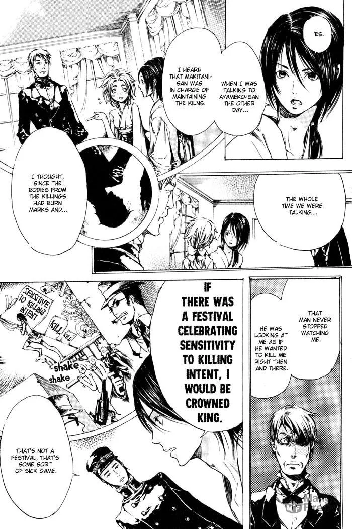 Read Adekan chapter 2 image 38 on Lezhin