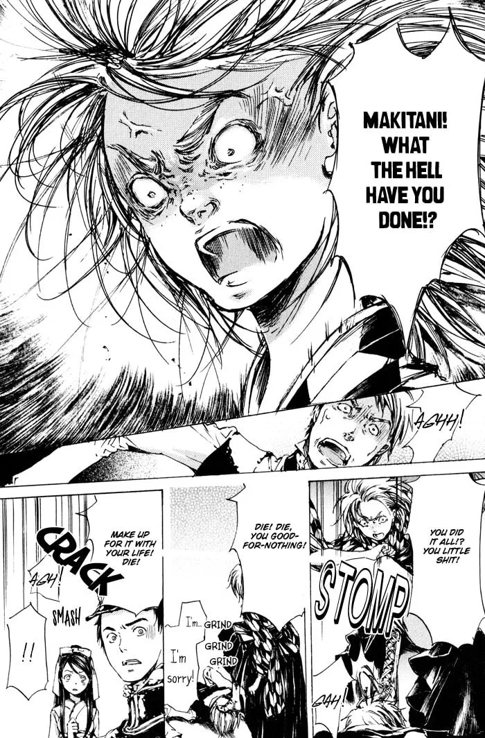 Read Adekan chapter 2 image 40 on Lezhin