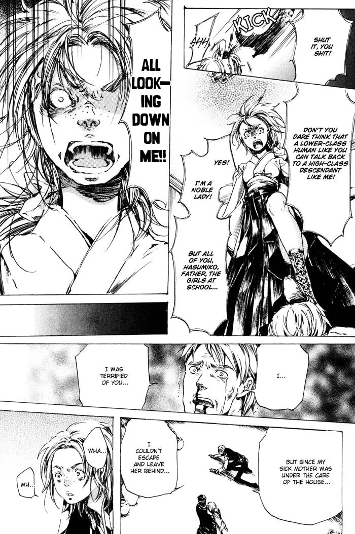 Read Adekan chapter 2 image 42 on Lezhin