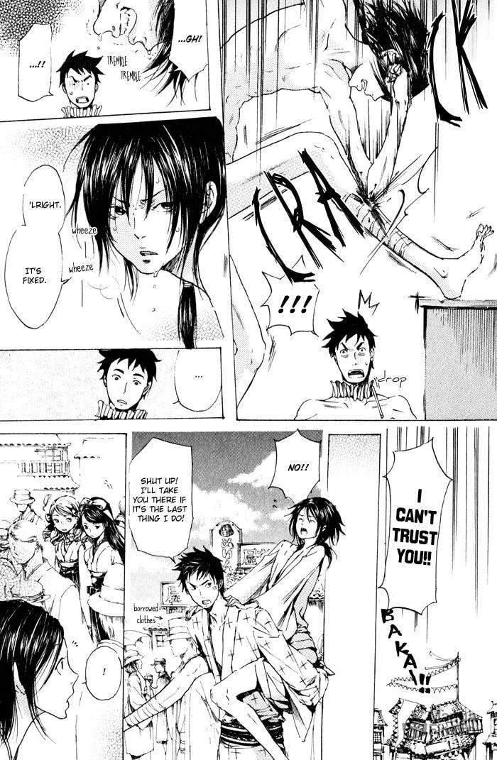 Read Adekan chapter 2 image 47 on Lezhin