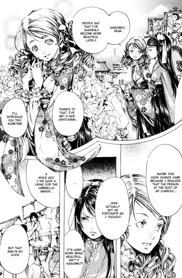 Read Adekan chapter 2 image 48 on Lezhin