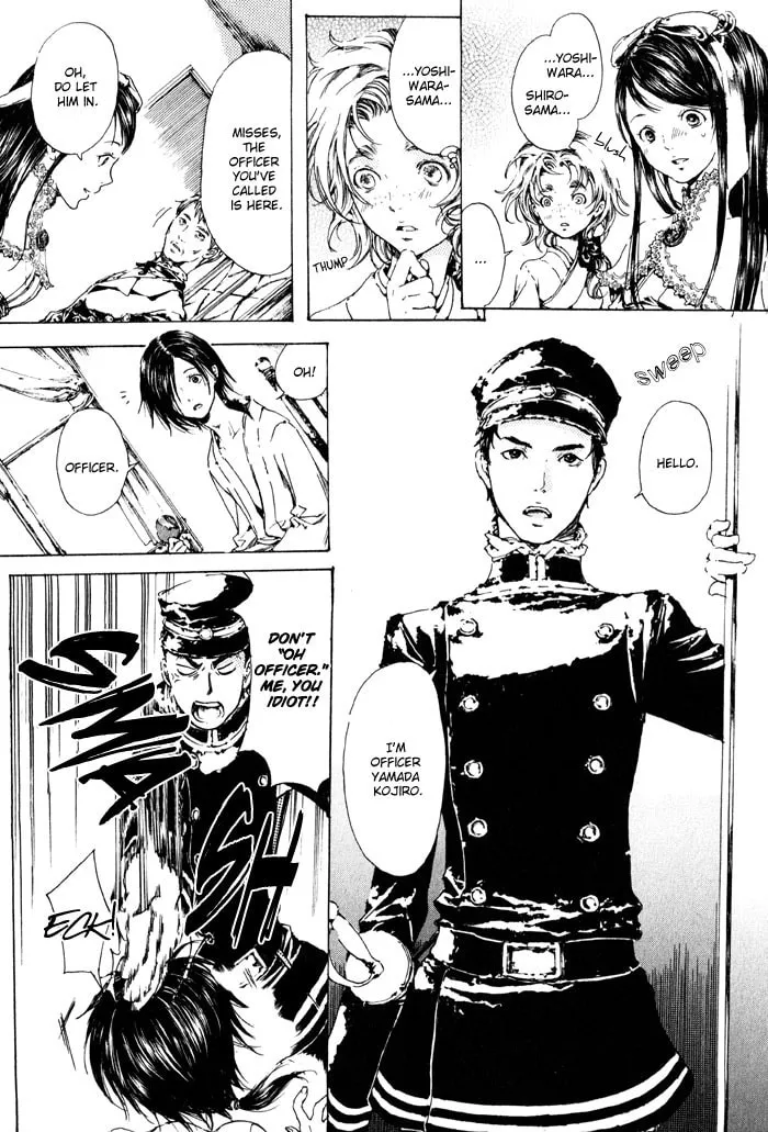 Read Adekan chapter 2 image 7 on Lezhin