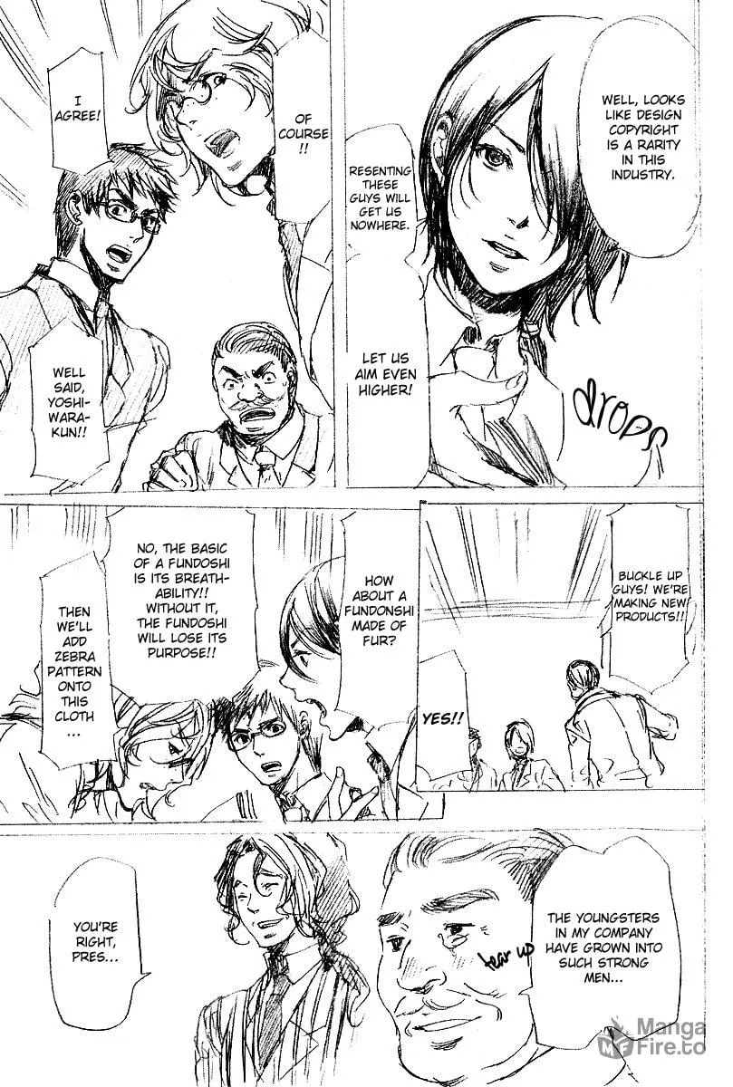Read Adekan chapter 20.5 image 2 on Lezhin