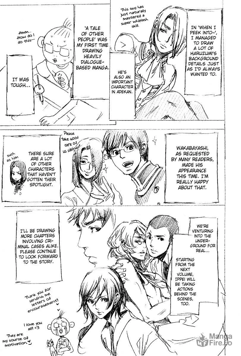Read Adekan chapter 20.5 image 8 on Lezhin